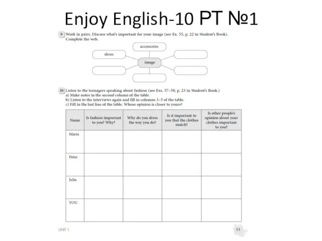 Enjoy English-10 РТ №1