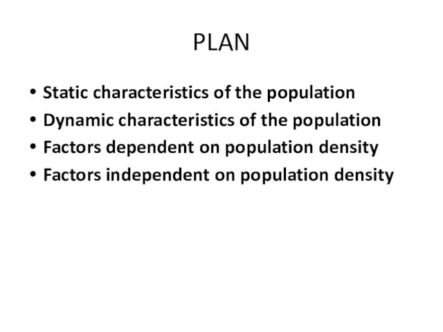 PLAN Static characteristics of the population Dynamic characteristics of the population