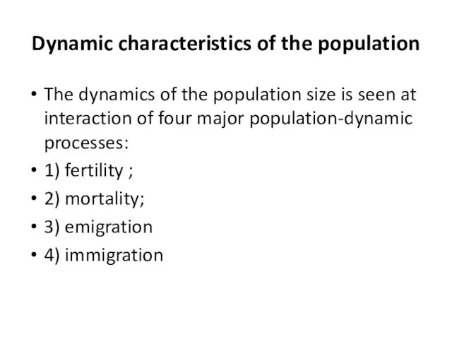Dynamic characteristics of the population The dynamics of the population size