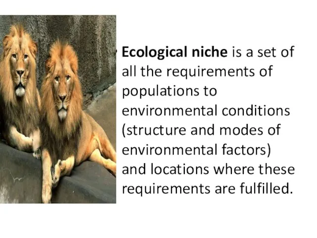 Ecological niche is a set of all the requirements of populations