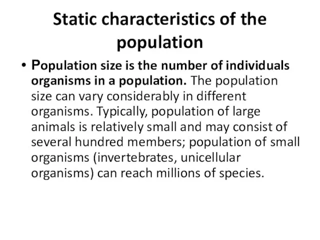 Static characteristics of the population Рopulation size is the number of