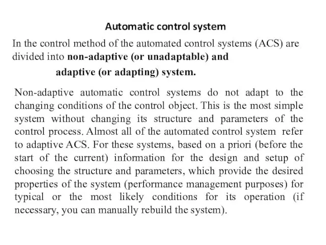 Automatic control system In the control method of the automated control