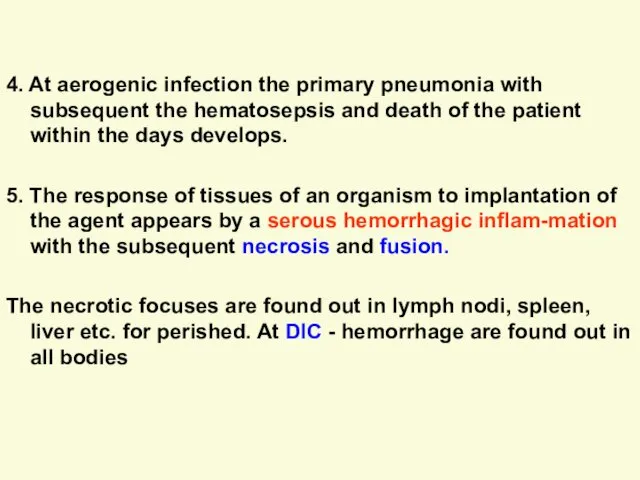 4. At aerogenic infection the primary pneumonia with subsequent the hematosepsis