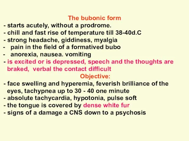 The bubonic form - starts acutely, without a prodrome. - chill