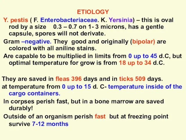 ETIOLOGY Y. pestis ( F. Enterobacteriaceae. K. Yersinia) – this is