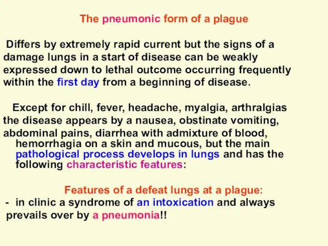 The pneumonic form of a plague Differs by extremely rapid current