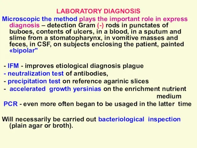 LABORATORY DIAGNOSIS Microscopic the method plays the important role in express