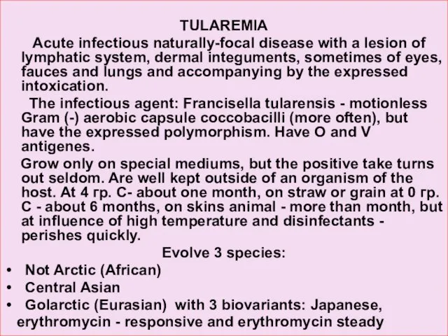 TULAREMIA Acute infectious naturally-focal disease with a lesion of lymphatic system,