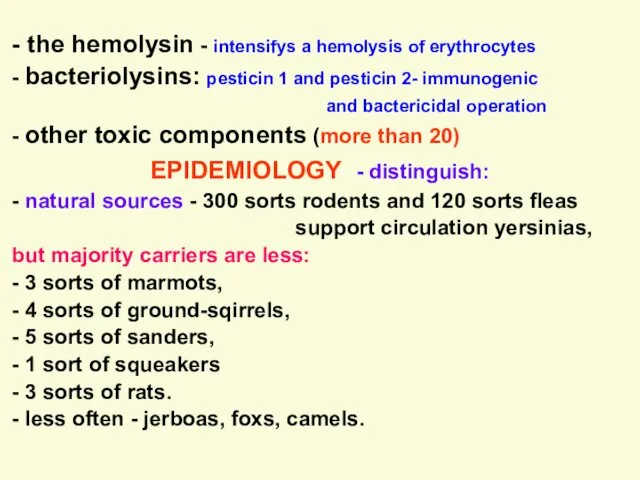 - the hemolysin - intensifys a hemolysis of erythrocytes - bacteriolysins: