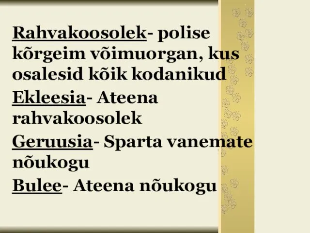 Rahvakoosolek- polise kõrgeim võimuorgan, kus osalesid kõik kodanikud Ekleesia- Ateena rahvakoosolek