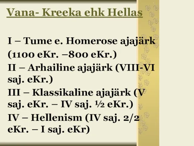 Vana- Kreeka ehk Hellas I – Tume e. Homerose ajajärk (1100