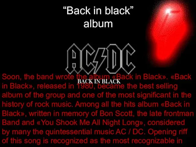 “Back in black” album Soon, the band wrote the album «Back