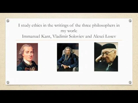 I study ethics in the writings of the three philosophers in