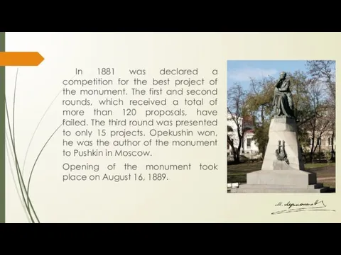 In 1881 was declared a competition for the best project of