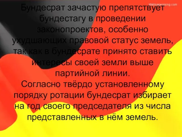 Бундесрат зачастую препятствует бундестагу в проведении законопроектов, особенно ухудшающих правовой статус