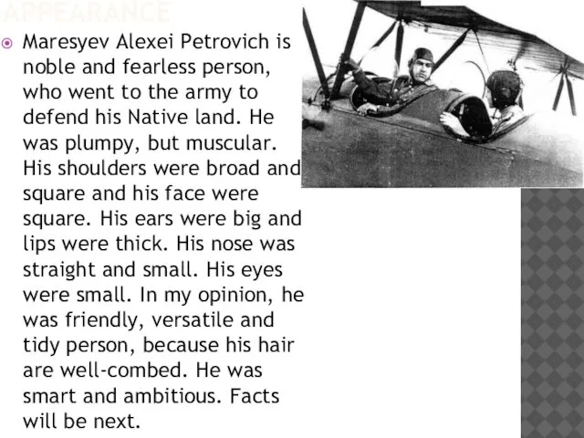 APPEARANCE Maresyev Alexei Petrovich is noble and fearless person, who went