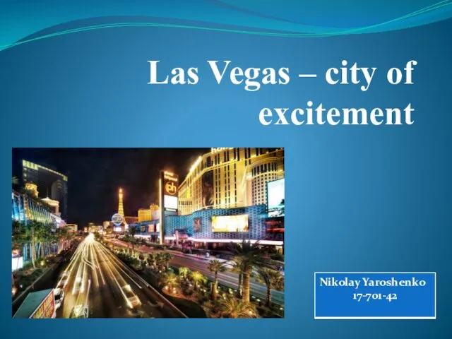 Las Vegas - city of excitement