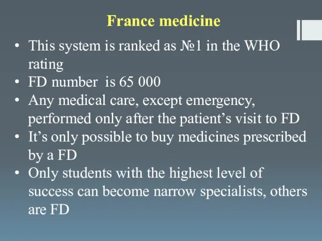 France medicine This system is ranked as №1 in the WHO