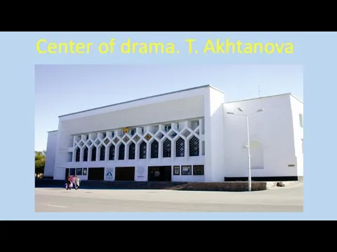 Center of drama. T. Akhtanova