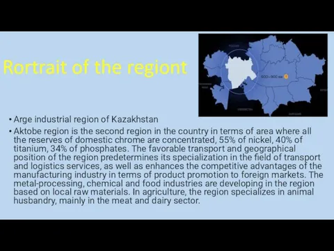 Arge industrial region of Kazakhstan Aktobe region is the second region