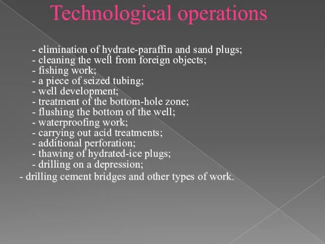 - elimination of hydrate-paraffin and sand plugs; - cleaning the well