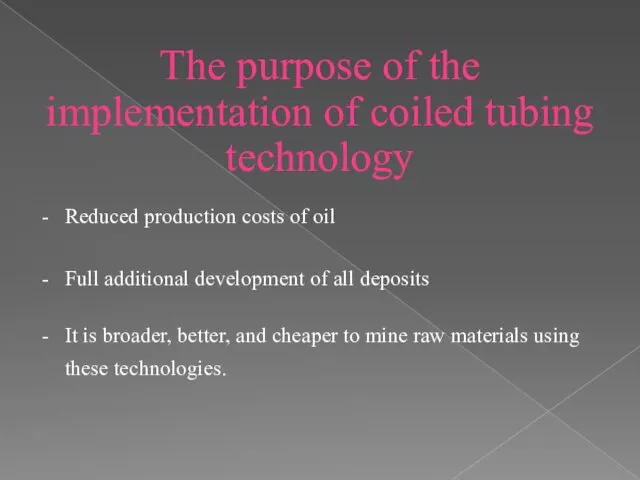 The purpose of the implementation of coiled tubing technology Reduced production