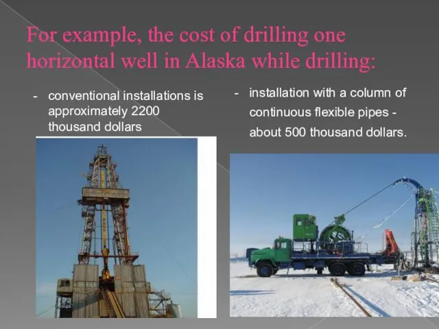 For example, the cost of drilling one horizontal well in Alaska