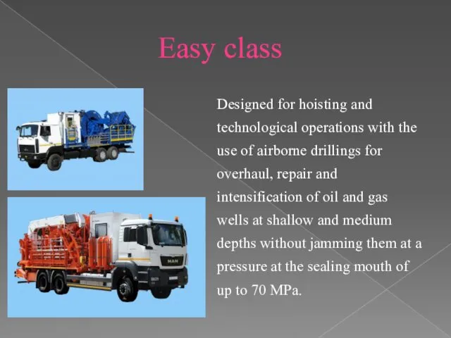 Easy class Designed for hoisting and technological operations with the use