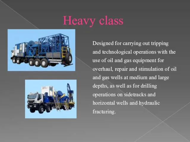 Heavy class Designed for carrying out tripping and technological operations with