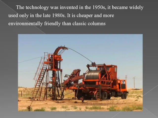 The technology was invented in the 1950s, it became widely used