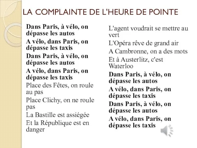 LA COMPLAINTE DE L'HEURE DE POINTE Dans Paris, à vélo, on