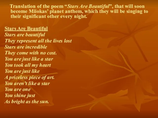 Translation of the poem “Stars Are Beautiful”, that will soon become