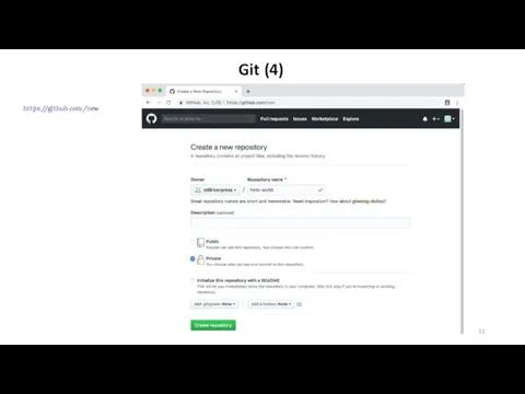 Git (4) https://github.com/new