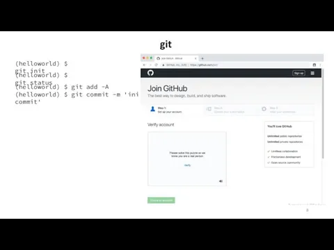 git (helloworld) $ git init (helloworld) $ git status (helloworld) $