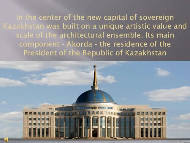 In the center of the new capital of sovereign Kazakhstan was