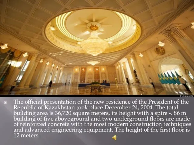 The official presentation of the new residence of the President of