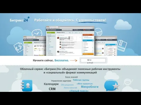 ваш e-mail