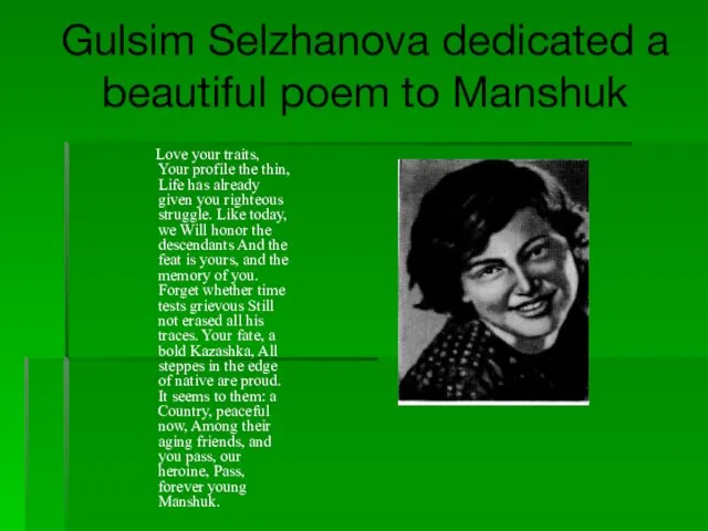 Gulsim Selzhanova dedicated a beautiful poem to Manshuk Love your traits,
