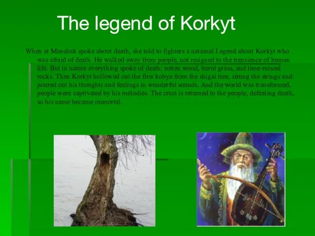 The legend of Korkyt When at Manshuk spoke about death, she