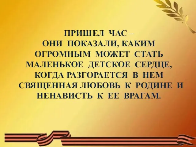 ПРИШЕЛ ЧАС – ОНИ ПОКАЗАЛИ, КАКИМ ОГРОМНЫМ МОЖЕТ СТАТЬ МАЛЕНЬКОЕ ДЕТСКОЕ