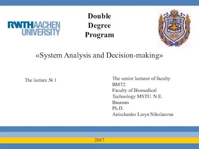 System Analysis and Decision-making