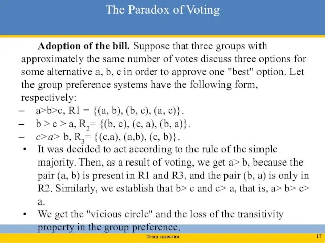 Adoption of the bill. Suppose that three groups with approximately the