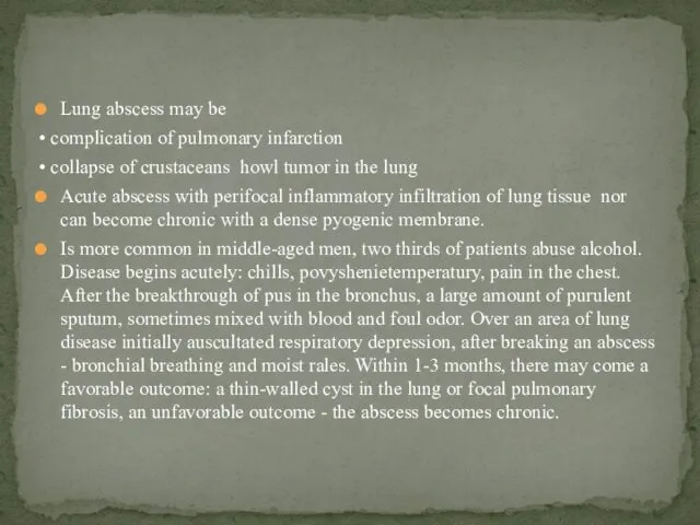 Lung abscess may be • complication of pulmonary infarction • collapse
