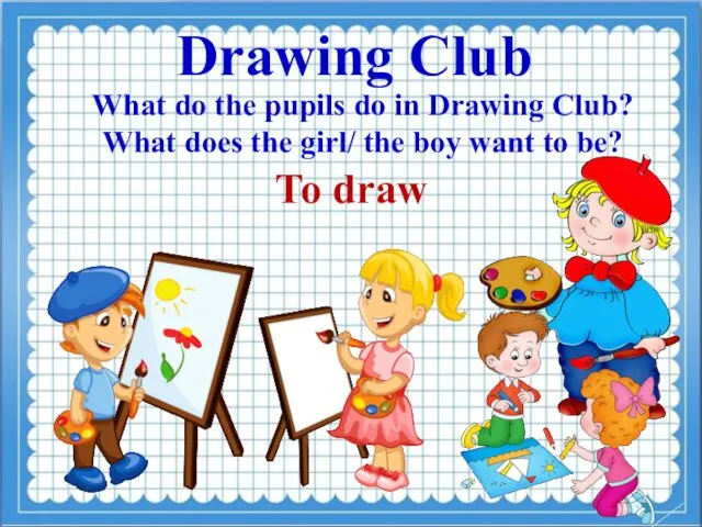 Drawing Club What do the pupils do in Drawing Club? What