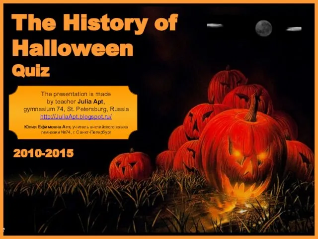 The History of Halloween Quiz