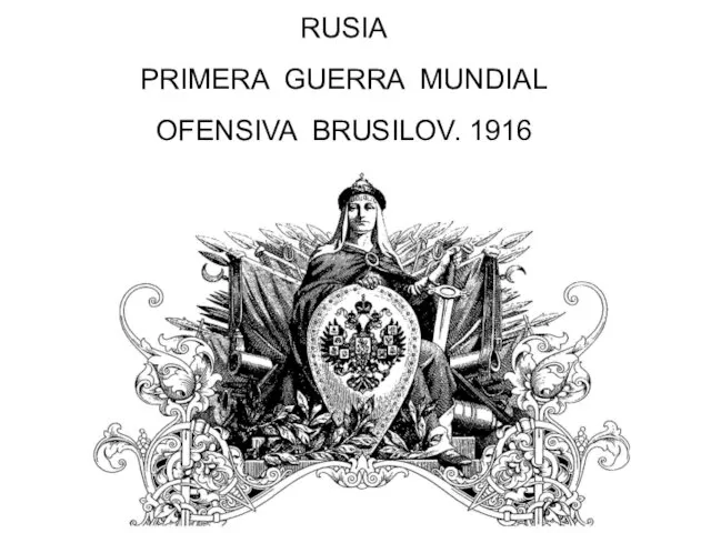 Rusia. Primera guerra mundial. Ofensiva brusilov. 1916