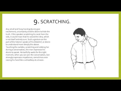 9. SCRATCHING. Any small and fussy hand gestures give excitement, uncertainty