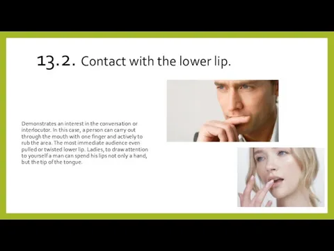 13.2. Contact with the lower lip. Demonstrates an interest in the