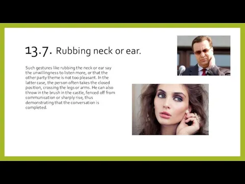 13.7. Rubbing neck or ear. Such gestures like rubbing the neck