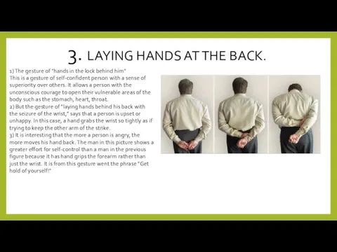 3. LAYING HANDS AT THE BACK. 1) The gesture of "hands